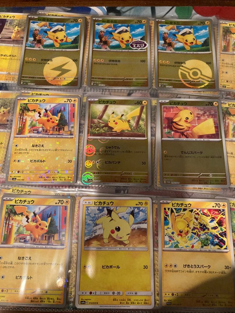 ポケモンカード　ピカチュウ　60枚以上　ミラー含む　まとめ売り　151