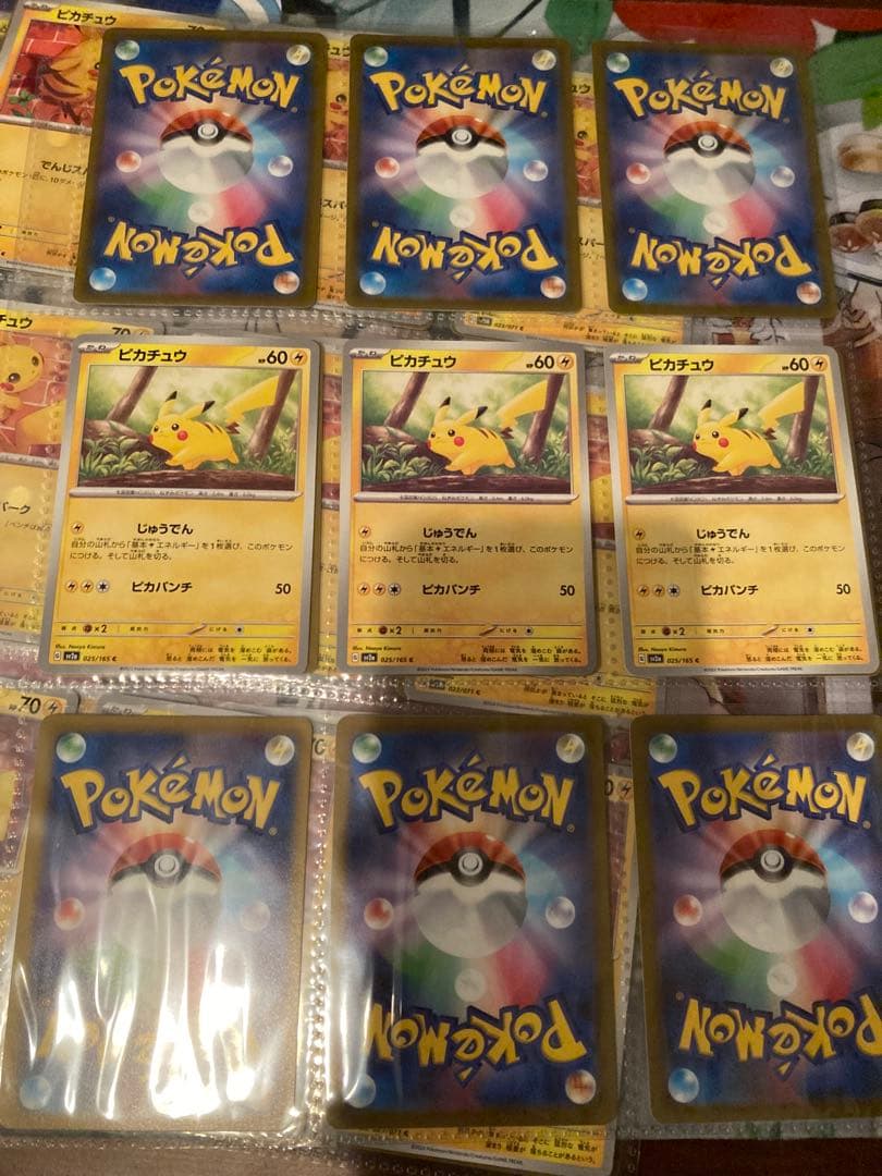 ポケモンカード　ピカチュウ　60枚以上　ミラー含む　まとめ売り　151
