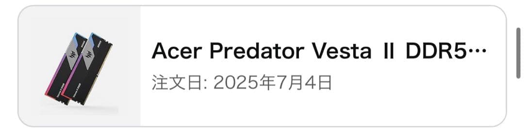 むめい