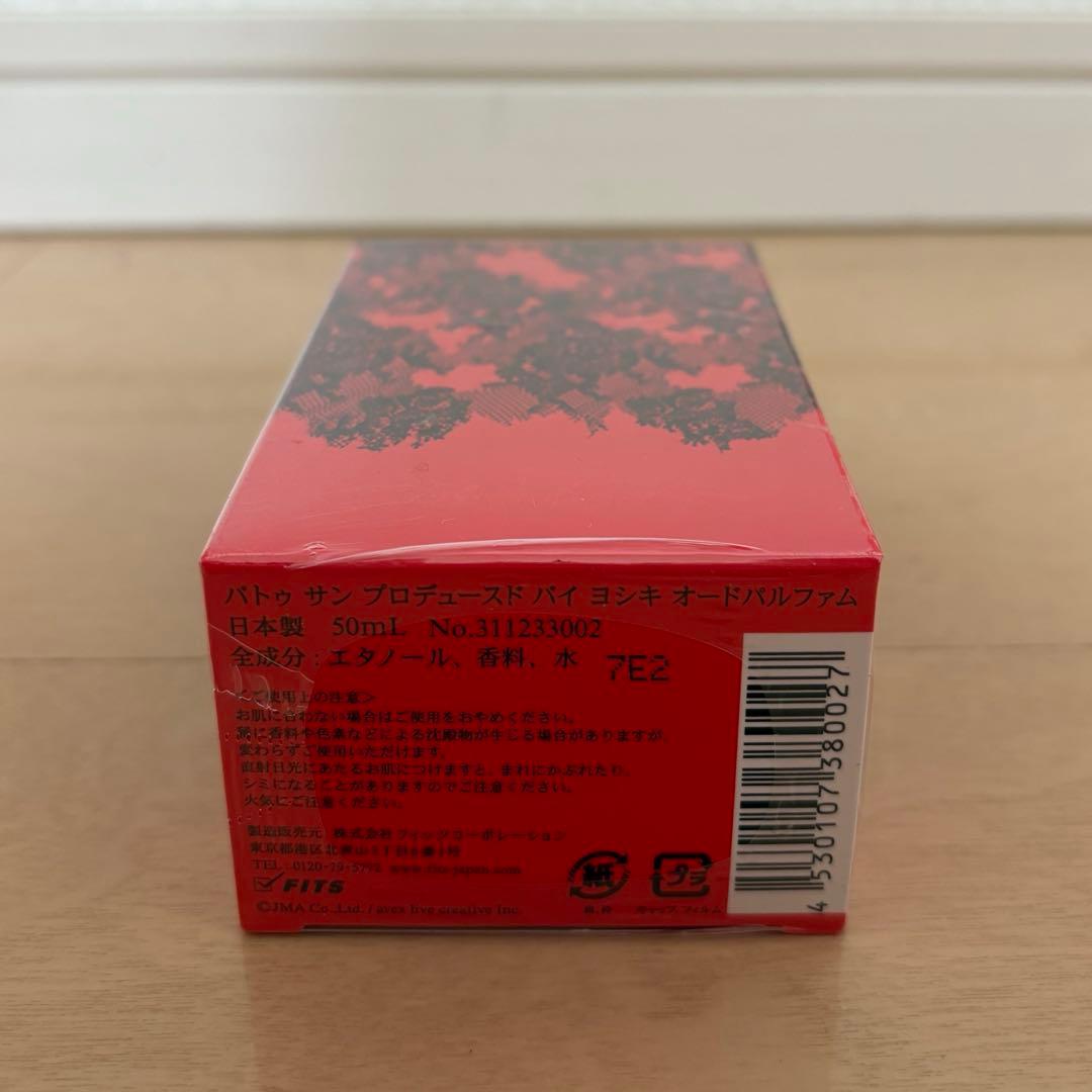 新品未開封 Battre Sang produced by Yoshiki 香水
