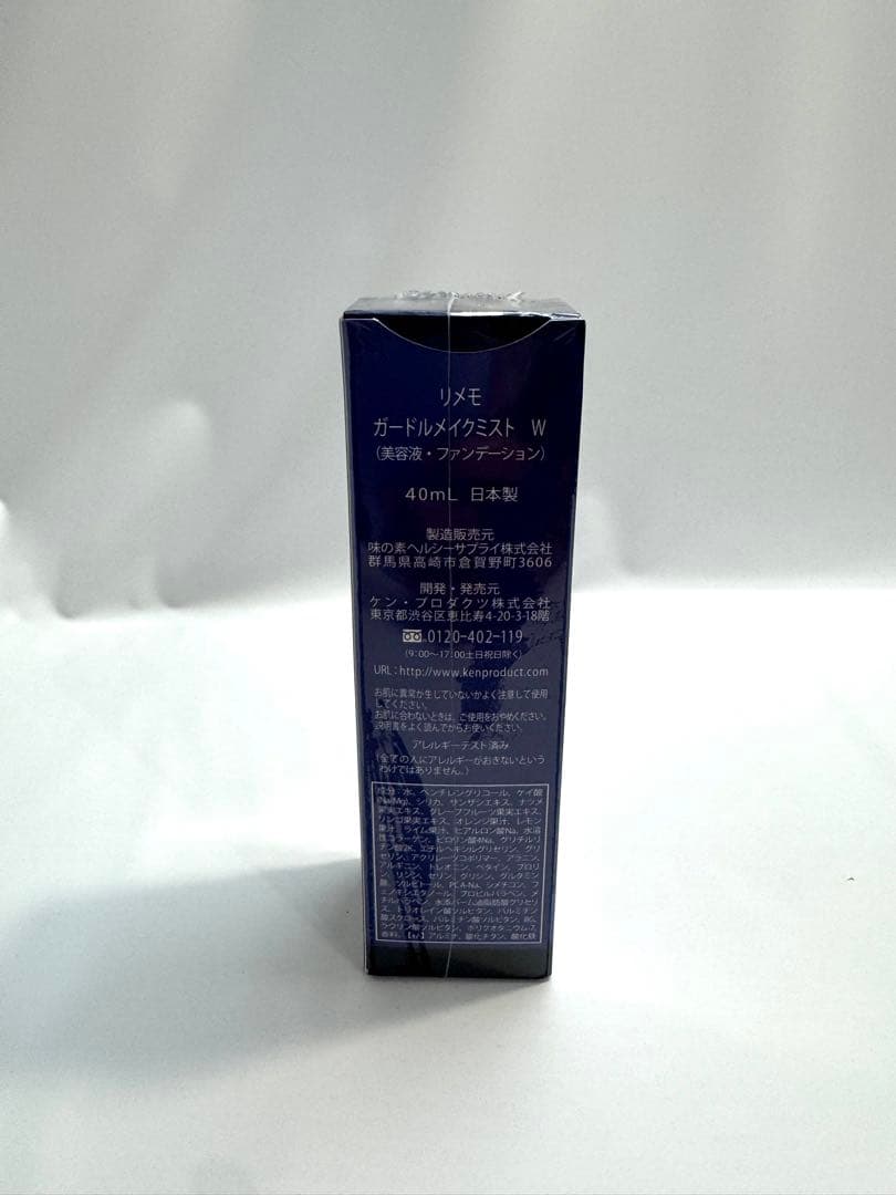 リメモ　ガードルメイクミスト W 美容液・ファンデーション　40ml