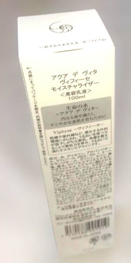 ⭐️お化粧10種10点　洗顔エマルジョンからお出かけサンプロまで