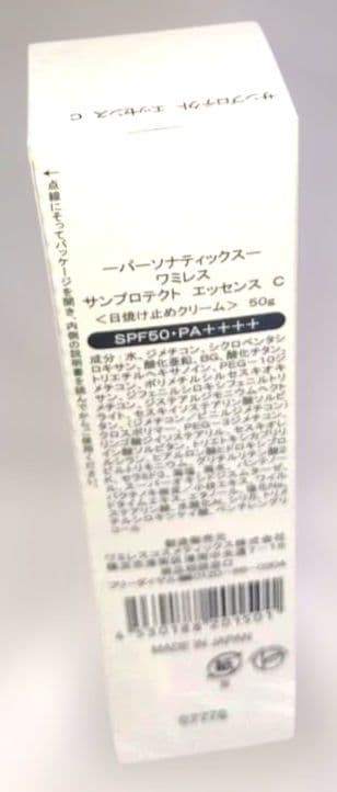 ⭐️お化粧10種10点　洗顔エマルジョンからお出かけサンプロまで