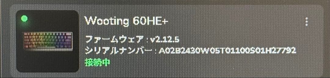 キーボード wooting 60he+