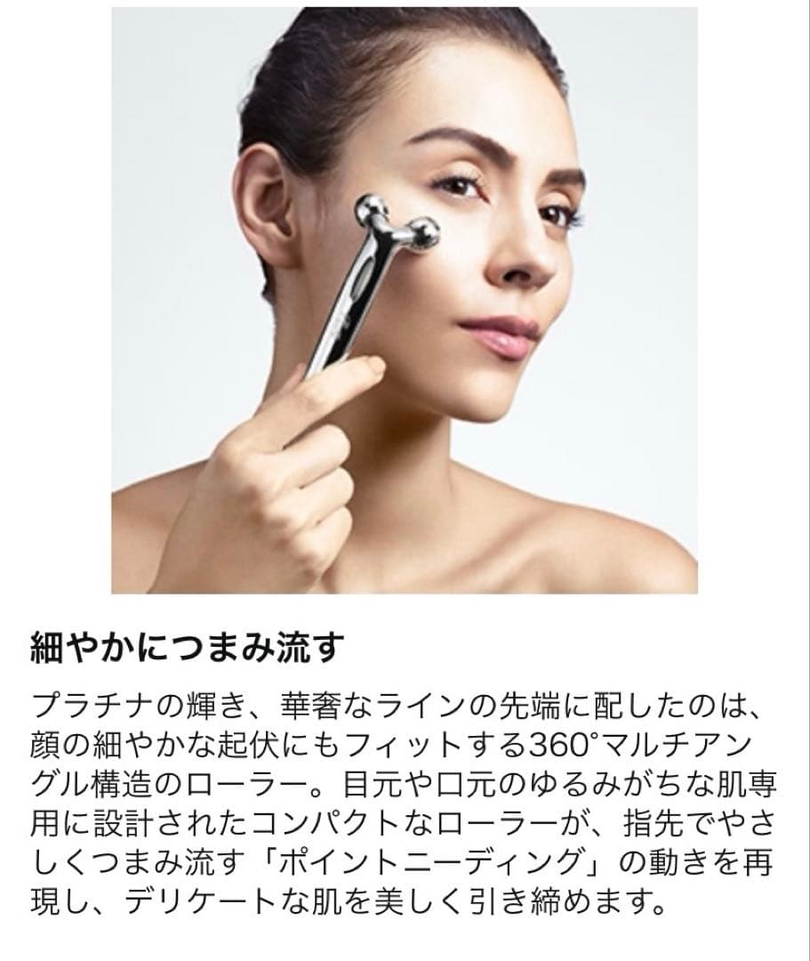 リファ　正規品　美顔用品・美顔ローラー　フェイス用
