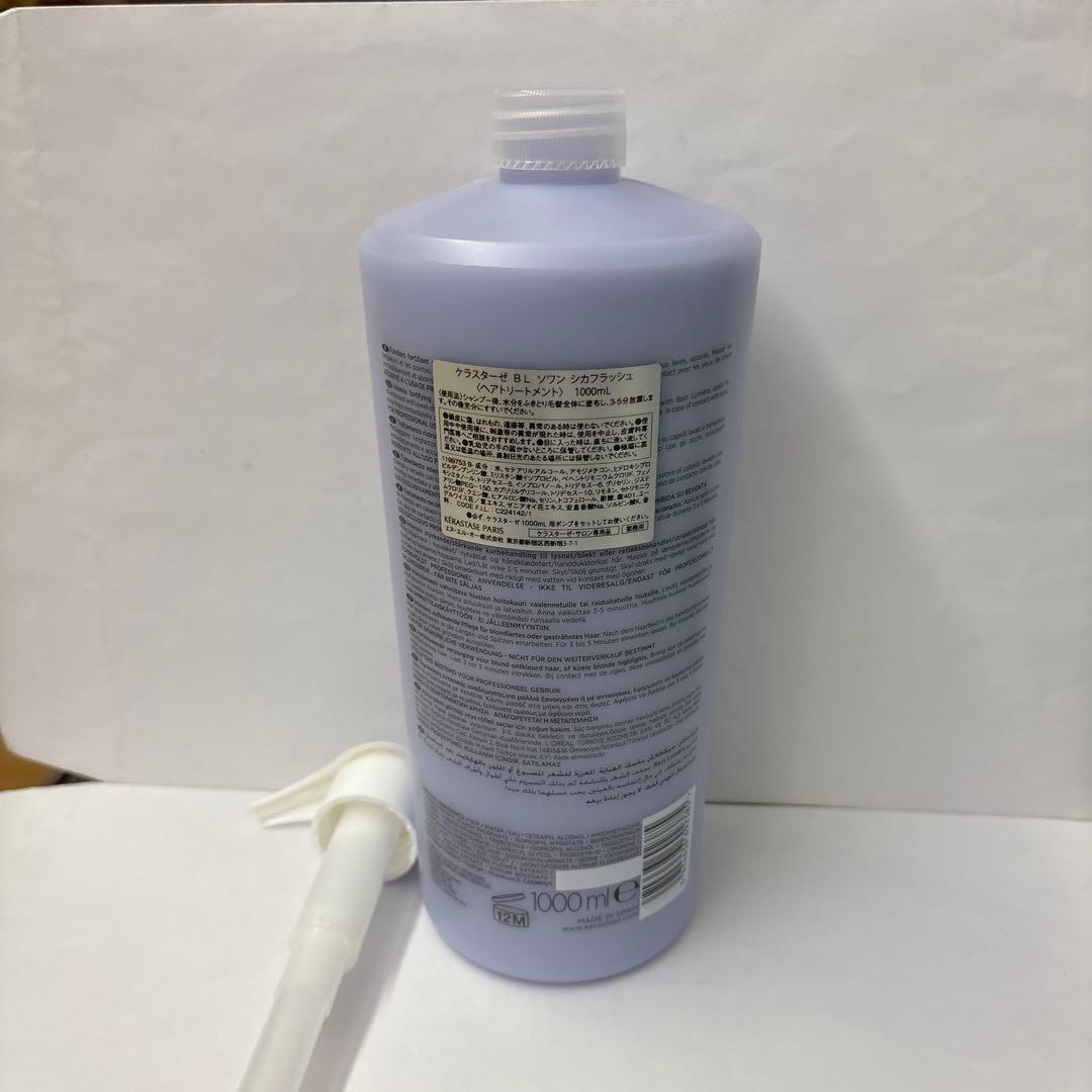 ケラスターゼソワンシカフラッシュトリートメント 1000ml