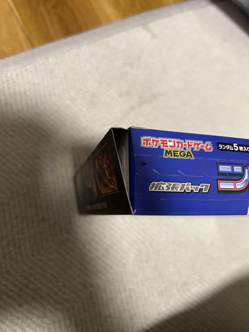 ひ*な様 ニンジャスピナー 2box シュリンクなし ペリペリあり　鑑定時の切り
