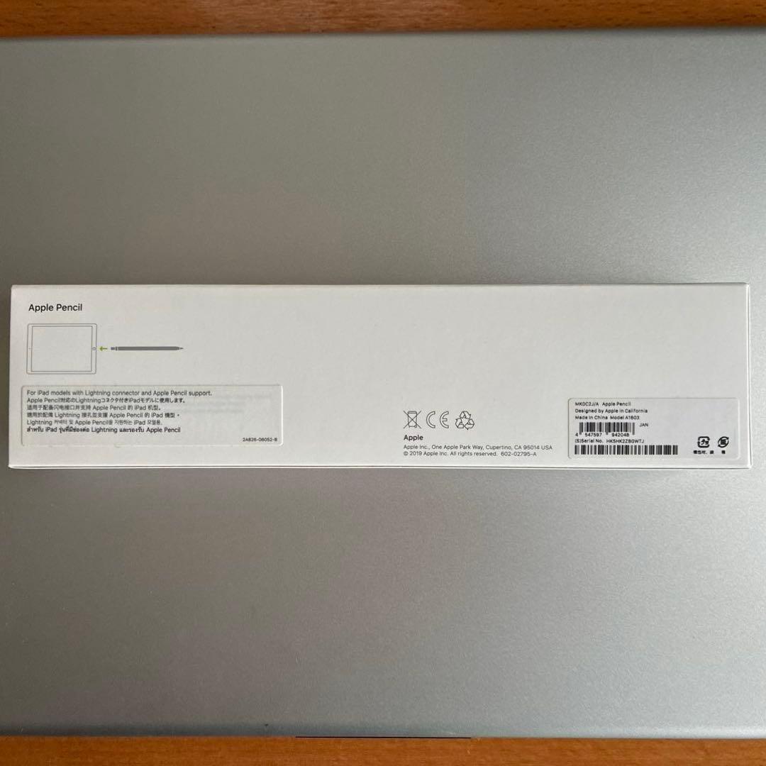 【美品】Apple Pencil（第1世代）動作確認済・付属品完備