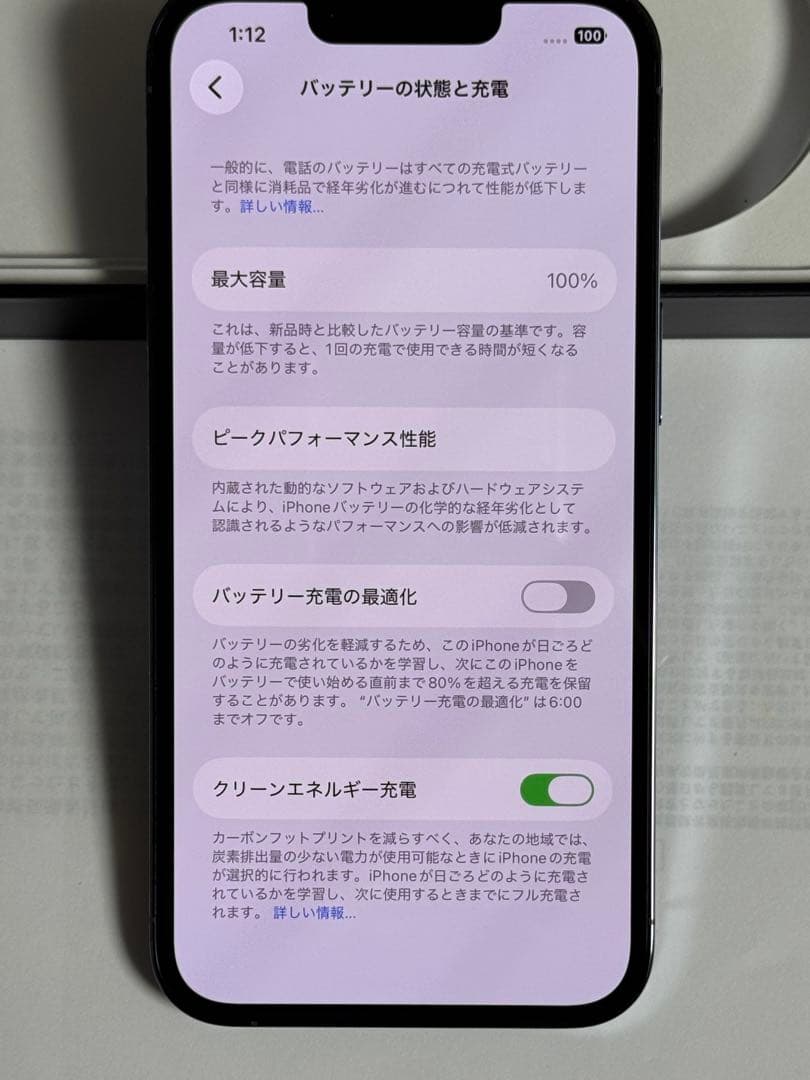 iPhone 13 PRO 256GBGB シエラブルー　SIMフリー