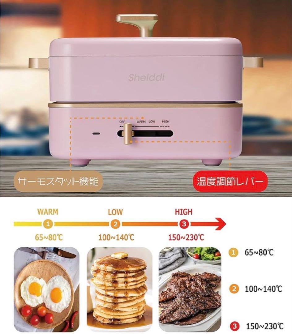 コンパクトホットプレート（たこ焼き + 深鍋 + 焼肉）3WAY 1人用 小型鍋