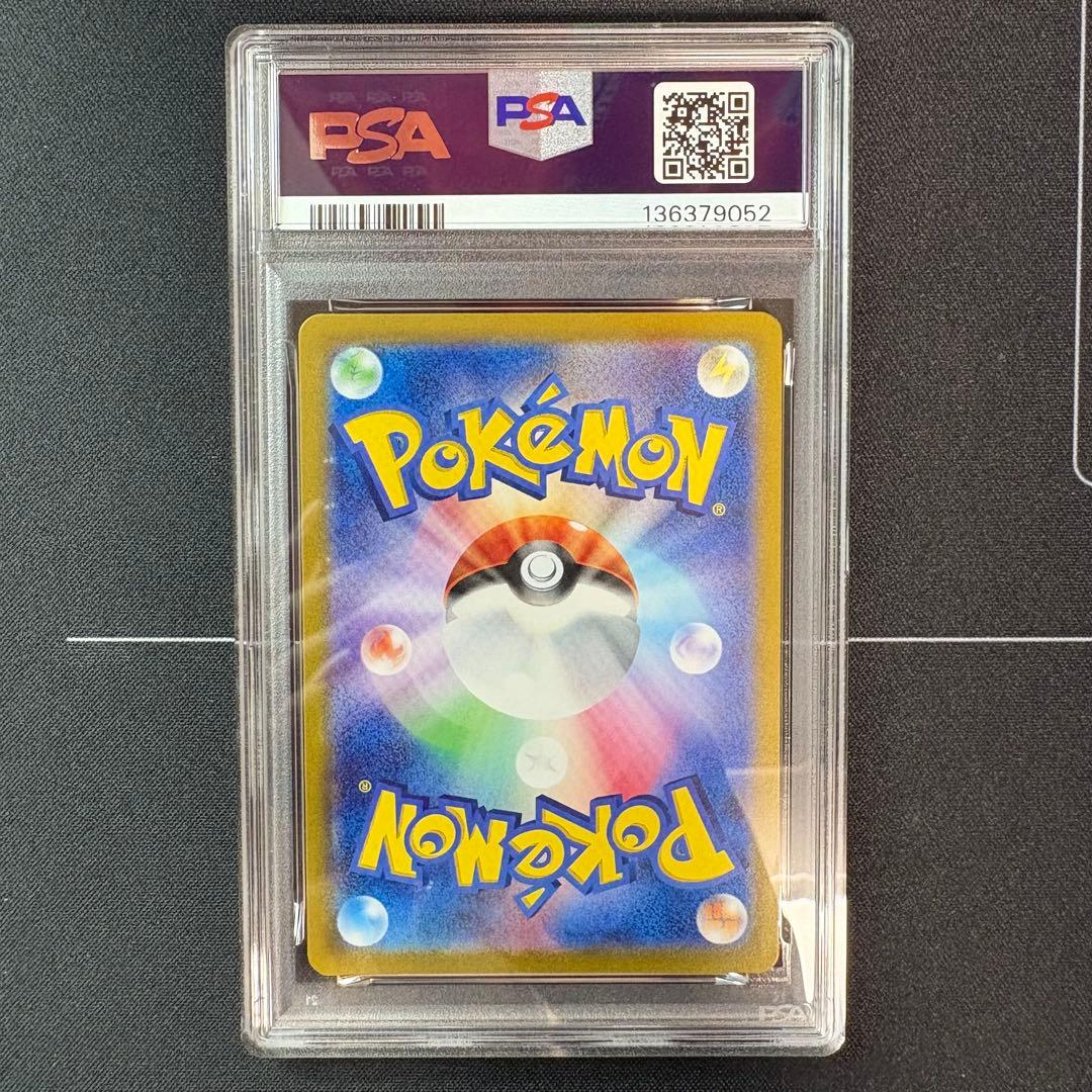 カビゴン　classic PSA10