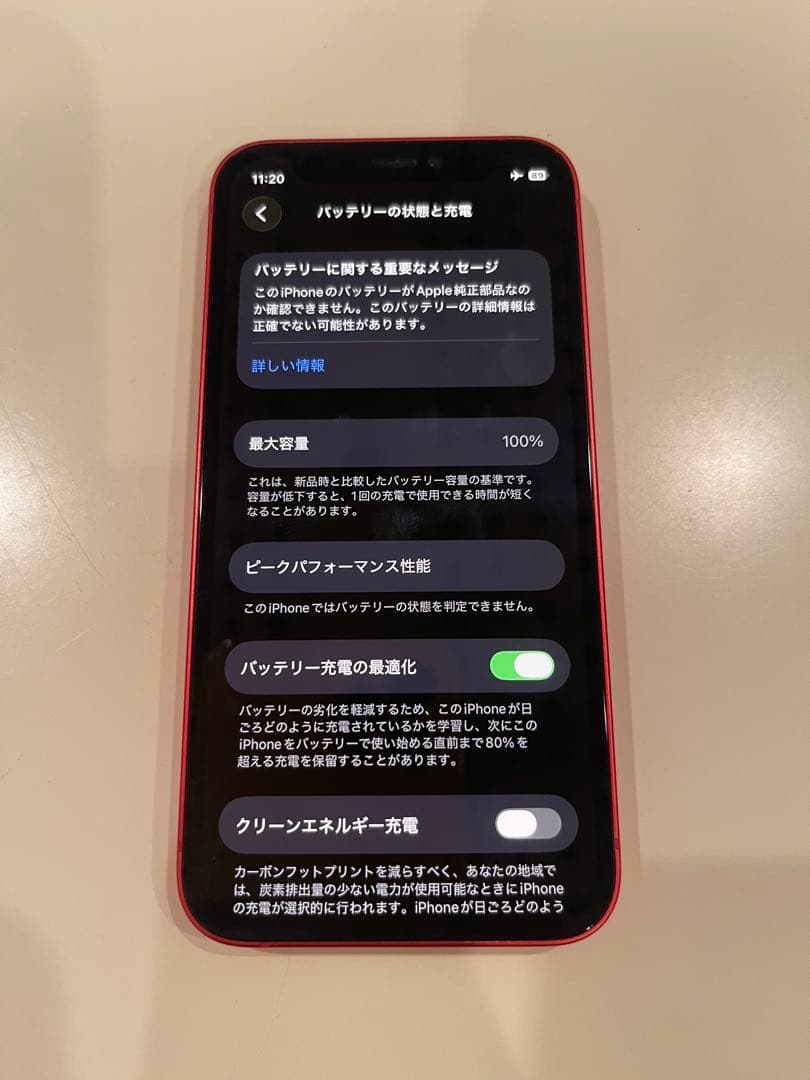 iPhone 12 mini 64GB (PRODUCT)RED SIMフリー