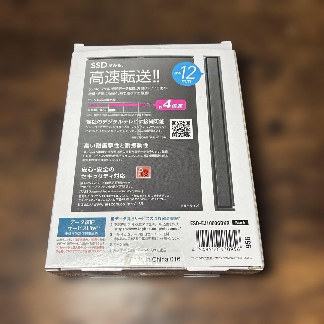 ELECOM 外付けSSD 1TB ESD-EJ1000GBKR ブラック　中古