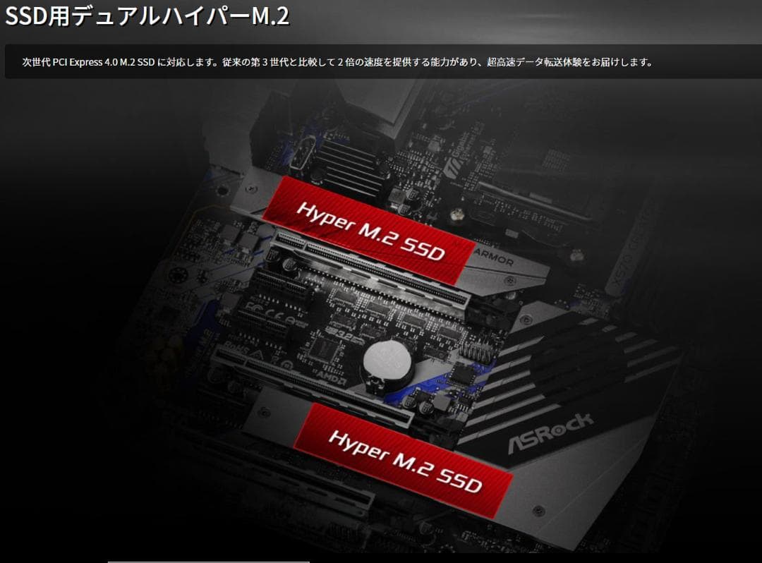 X570 Creator+Ryzen 7 3700X+メモリ セット