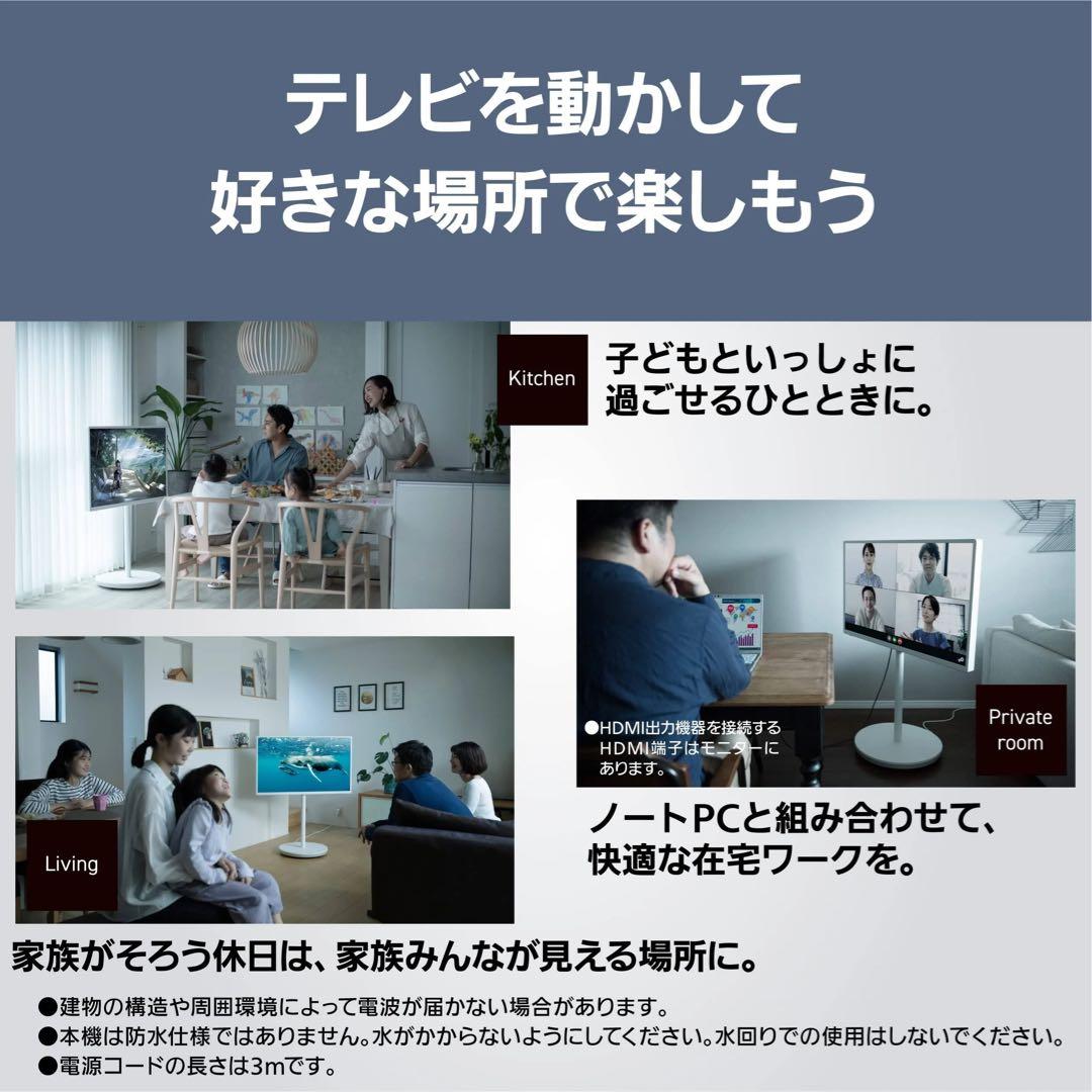 極美品◼️Panasonic TH-43LF1 Lレイアウトテレビ