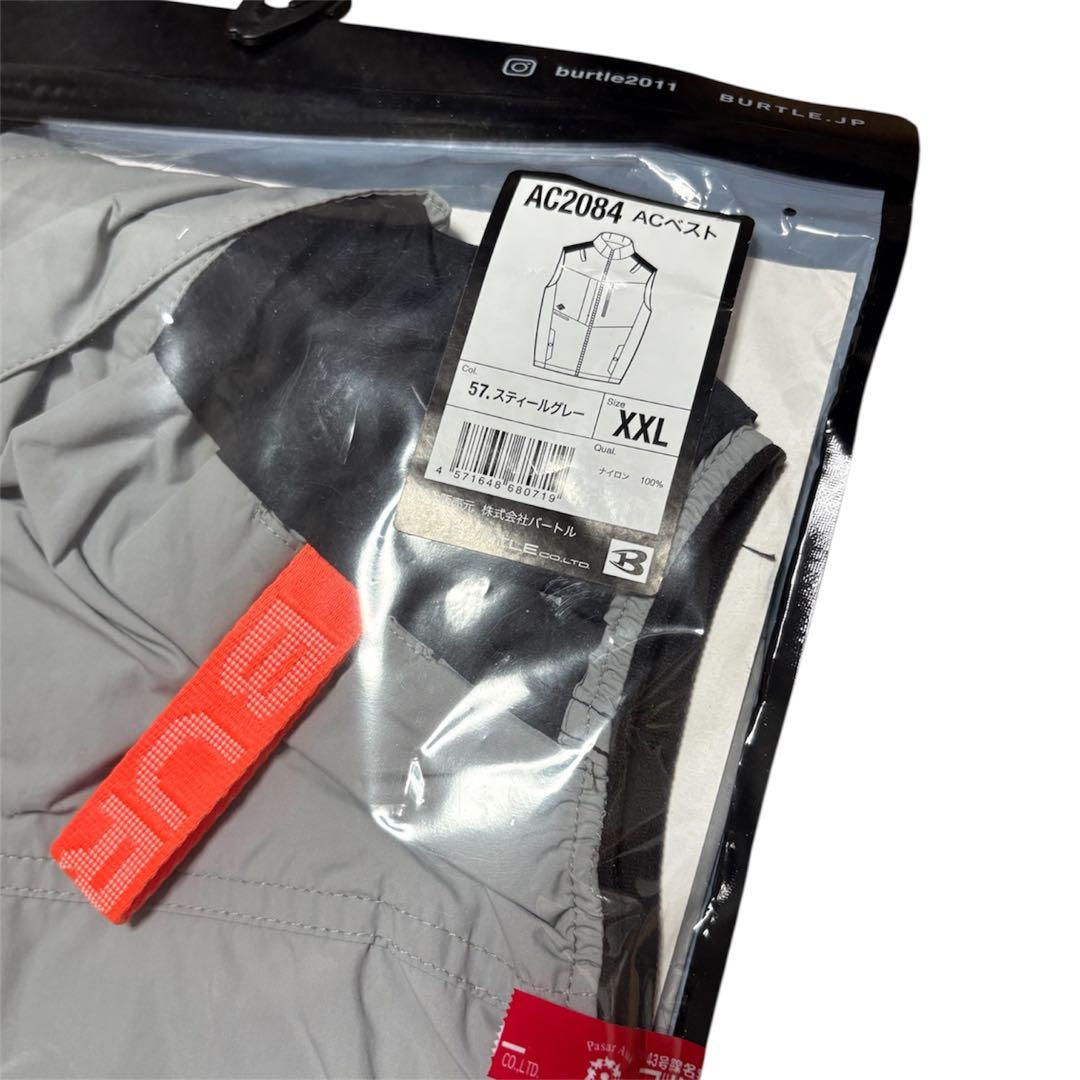 新品未使用 バートル 空調服 XXL グレー ベスト 3L ハイバック