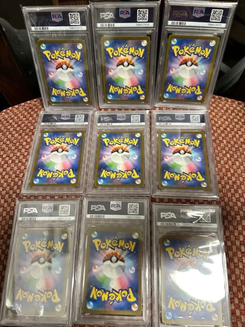 【9連番】 PSA10 151 御三家 進化ライン ポケモンカード リザードン