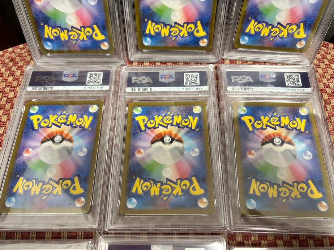 【9連番】 PSA10 151 御三家 進化ライン ポケモンカード リザードン