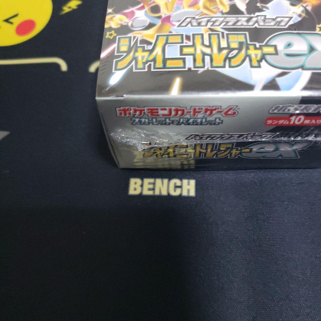 新品シュリンク付　ポケモンカード　シャイニートレジャーex BOX ポケカ
