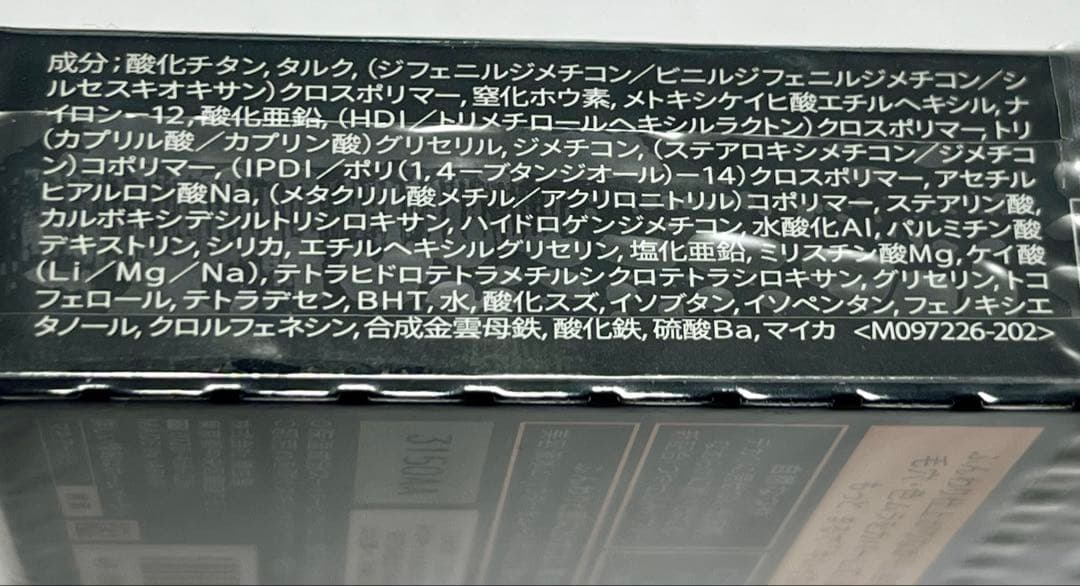 マキアージュ ドラマティックパウダリー EX オークル10 3個セット レフィル
