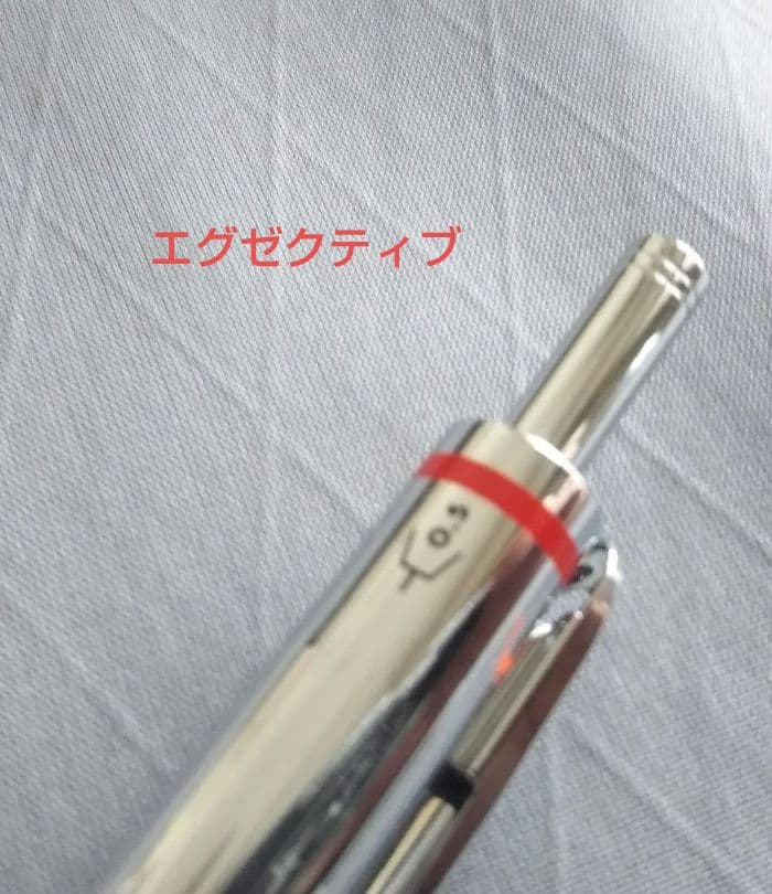 廃盤品含 Rotring複合ペン３本セット販売
