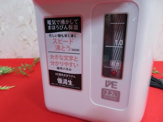 10ee1951 象印　マイコン沸騰VE電気まほうびん　CV-TE22 2.2L