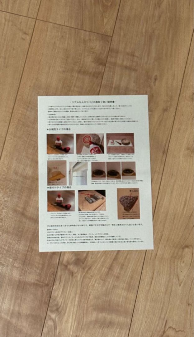 本家！リアルな人工ツバメの巣★ハンドメイド★壁付けタイプ未使用品★マニュアル付き