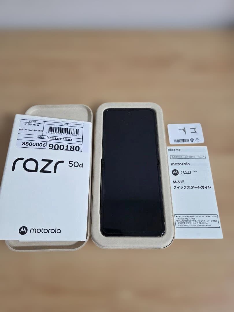 motorola razr 50d M-51E docomo 国内版