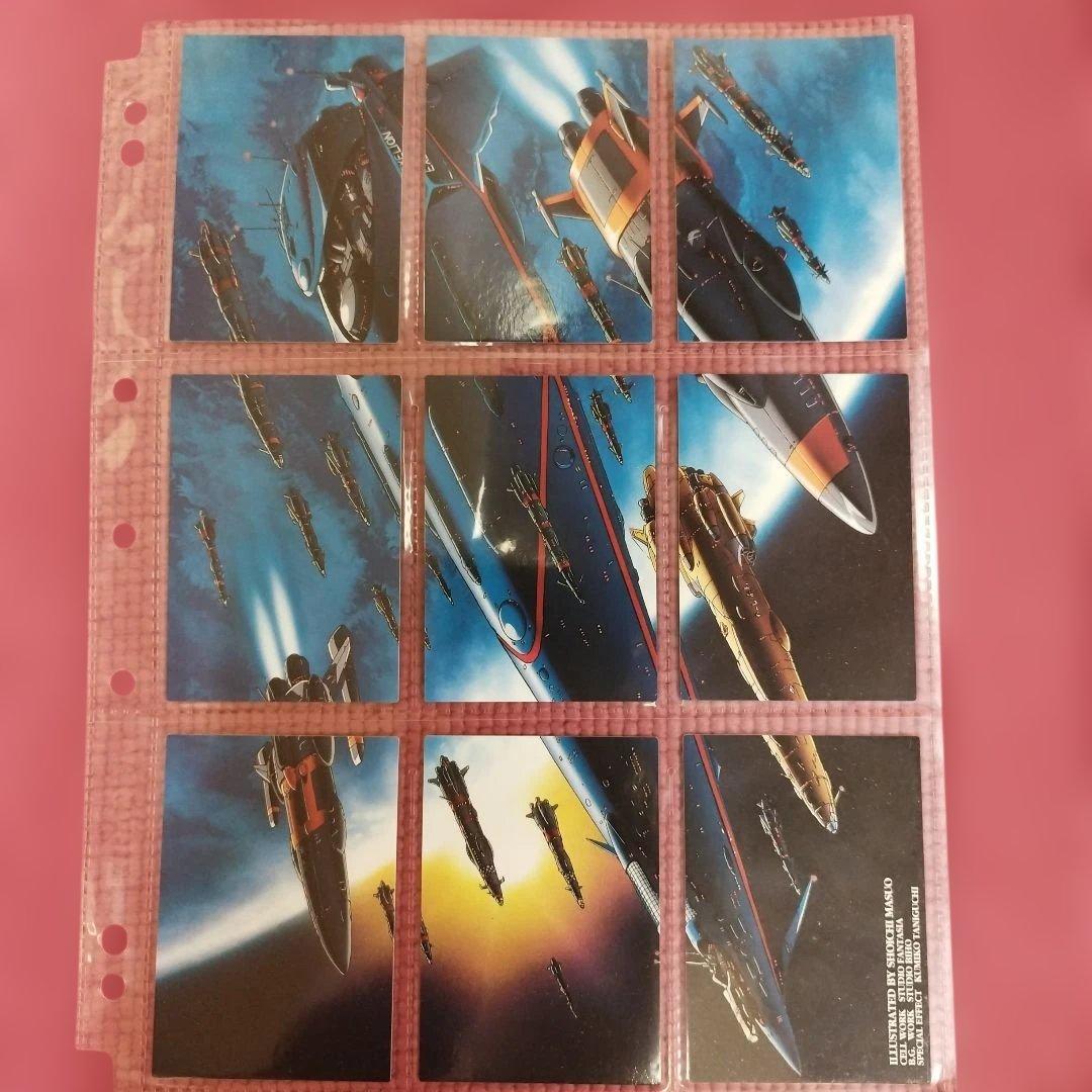 抽選品付き トップをねらえ！カードダスマスターズ フルコンプリートセット