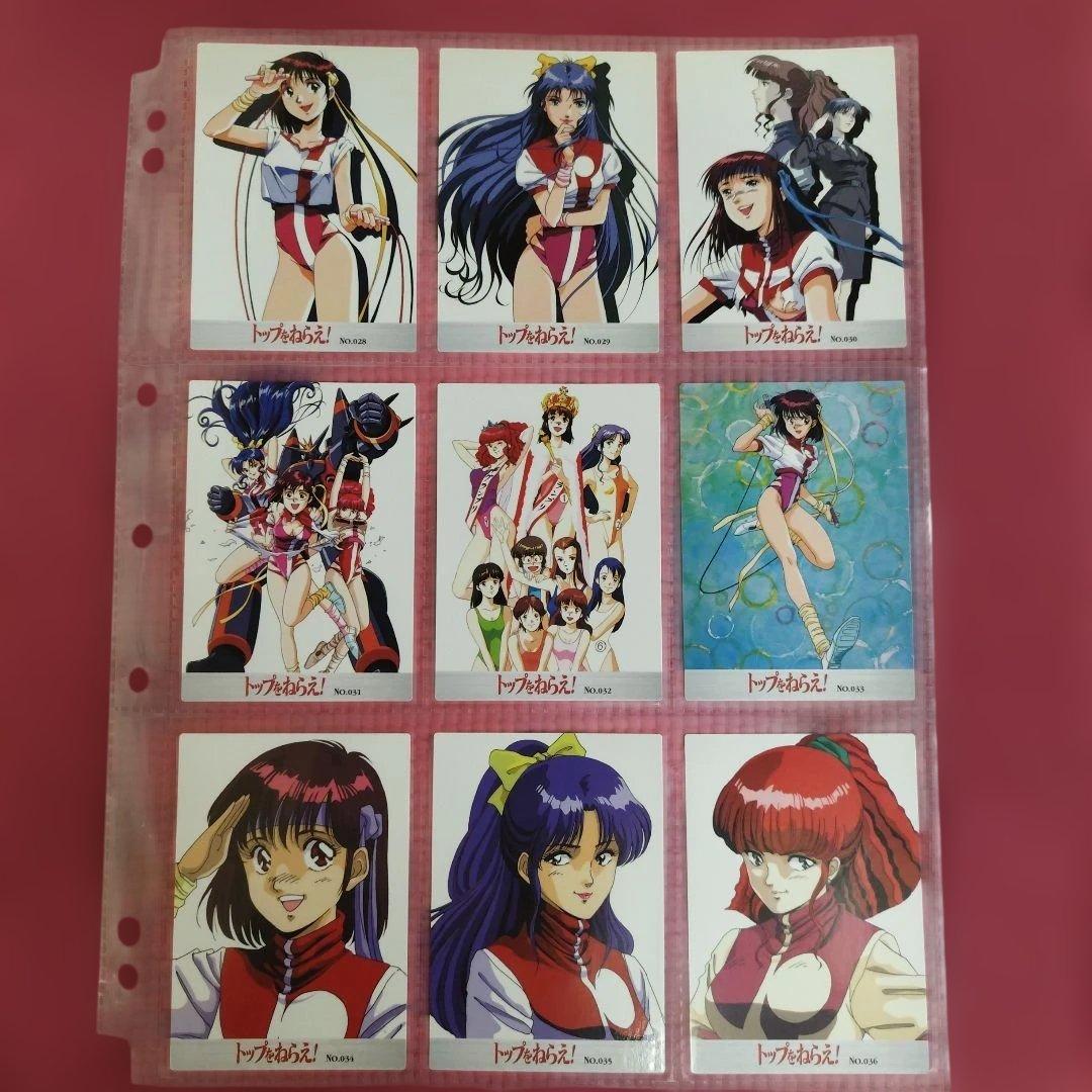抽選品付き トップをねらえ！カードダスマスターズ フルコンプリートセット