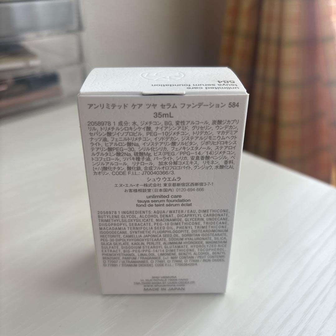 ファンデーション shu uemura unlimited care 35ml