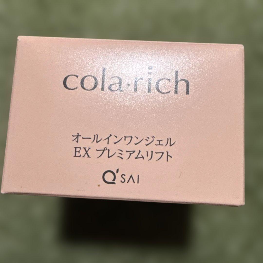 コラリッチEXプレミアムリフトオールインワンジェルクリーム
