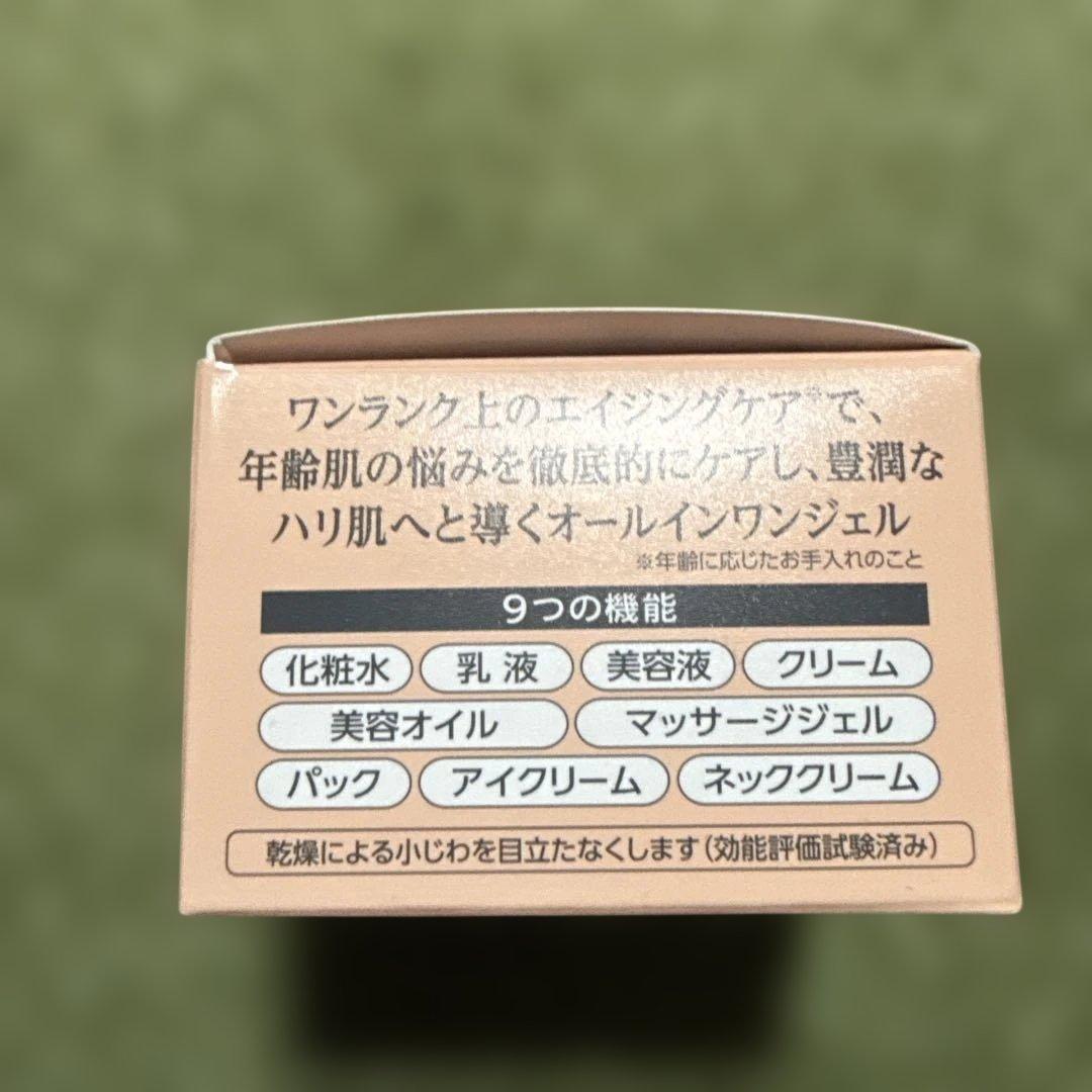 コラリッチEXプレミアムリフトオールインワンジェルクリーム