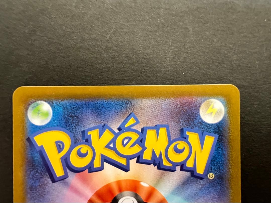 ポケモンカード　メガフシギバナSAR&SR&AR&RRセット