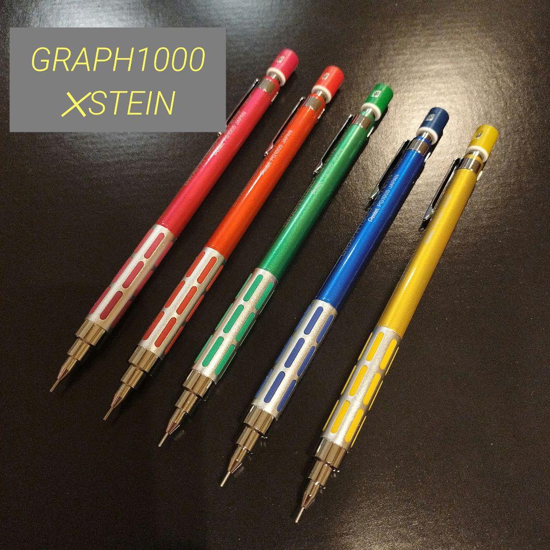 グラフ1000シュタイン　限定5色セット　廃番