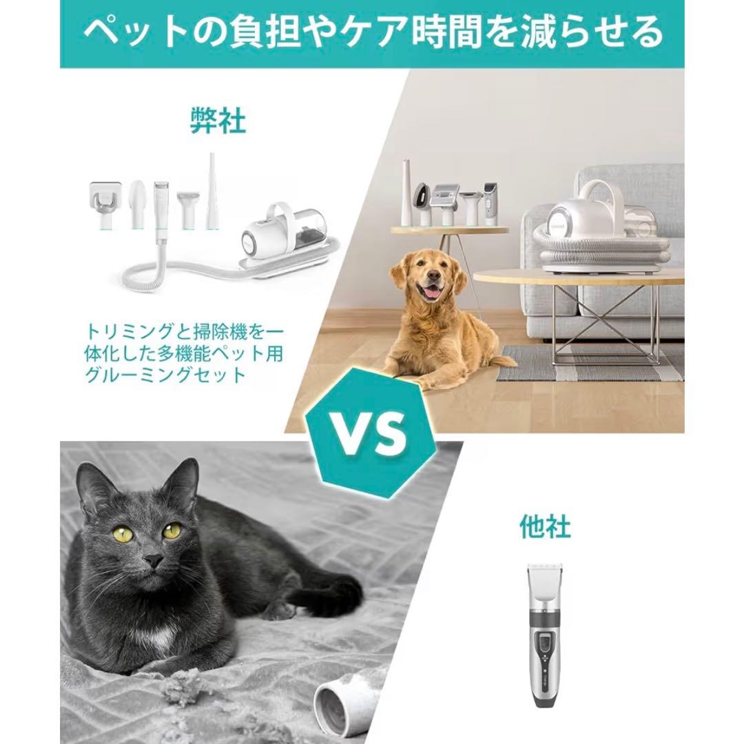 【新品】おうちがペットサロン級！犬猫用 グルーミングキット&クリーナー