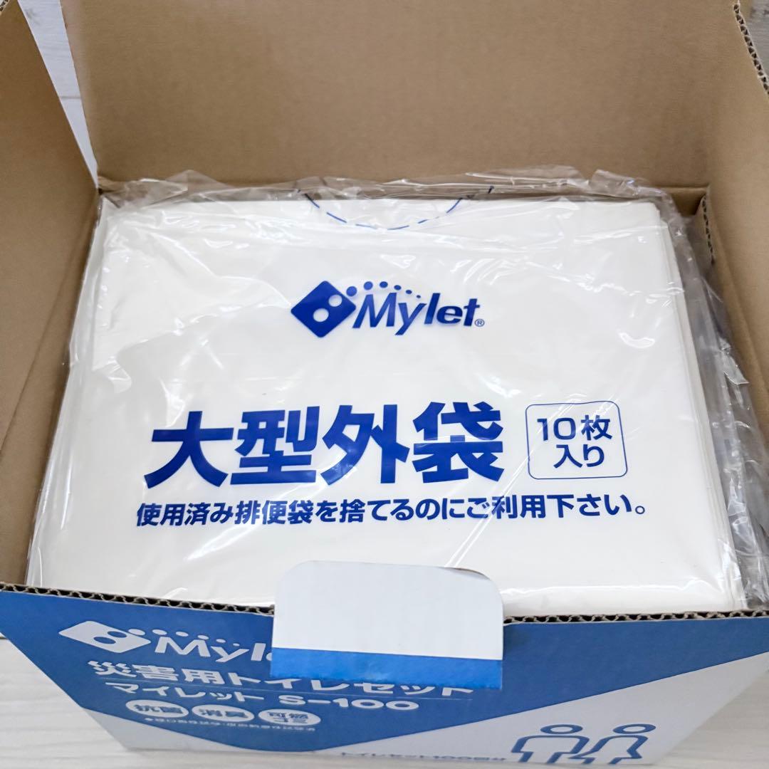 送料込み♪未使用☆マイレット災害用トイレセット 100回分