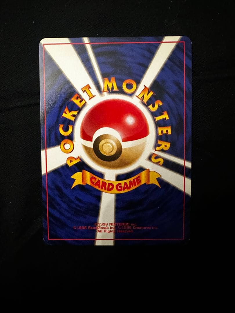 わるいカメックス 旧裏 ポケモンカード