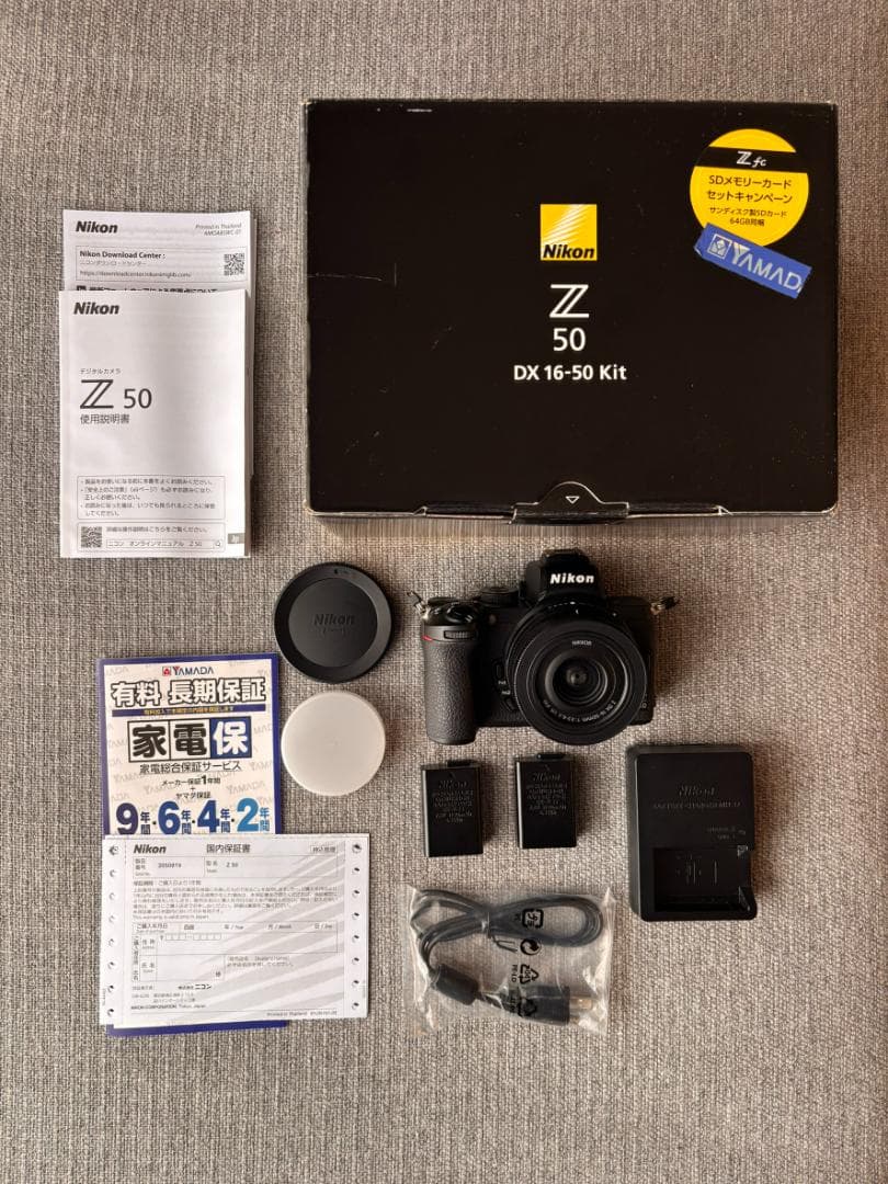 Nikon Z50 16-50mmキット 元箱付 バッテリー2個 美品
