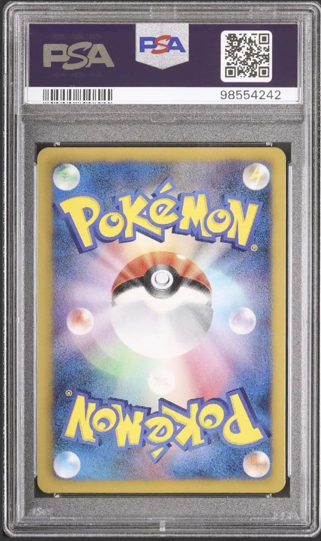 最安 ブラッキー psa10 BW8 ライデンナックル 031/051