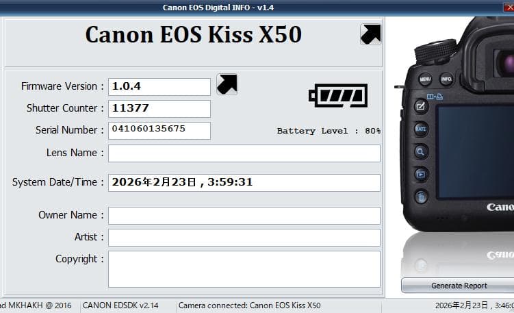 キャノン Canon EOS Kiss X50 ボディ レンズ デジタル一眼レフ