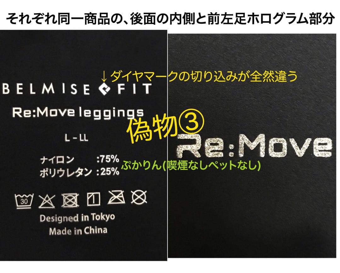 断捨離中様　管理J＆管理ぴ【開封し検品済】ブラックとグレー