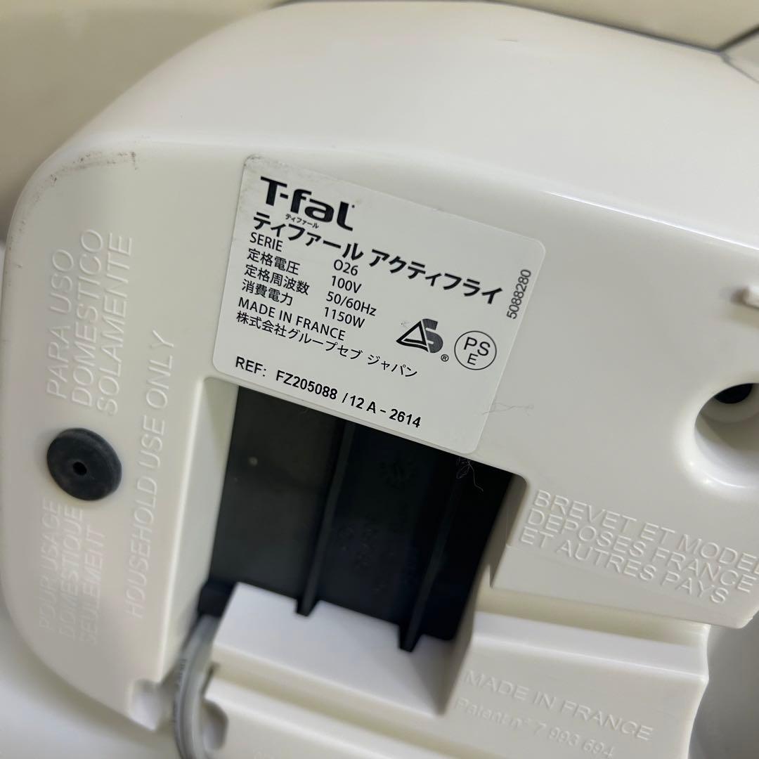 【展示品】 T-faL ティファール アクティフライ ホワイト 電気調理鍋