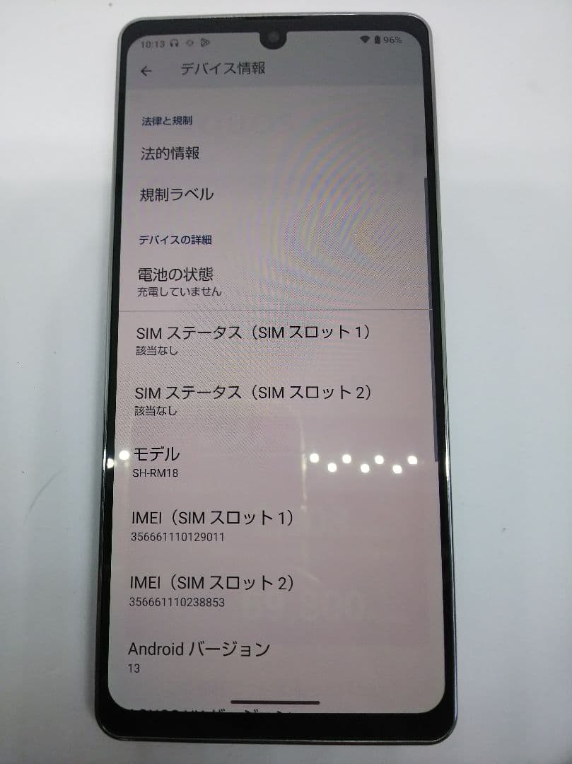 AQUOS zero6 SH-RM18 android13 Simフリー②