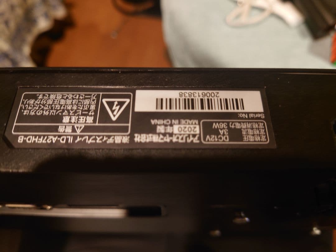 2台の IRIS OHYAMA 21.5インチ 液晶モニター 2台セット