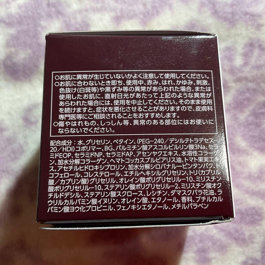 新品ASTALIFT ジェリーアクアリスタ BIGサイズ レフィル 60g