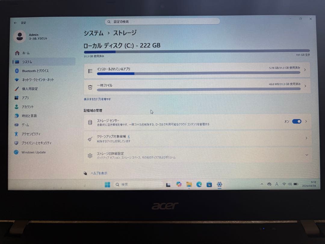 【爆速SSD/最新OS】Acer TravelMate Windows 11