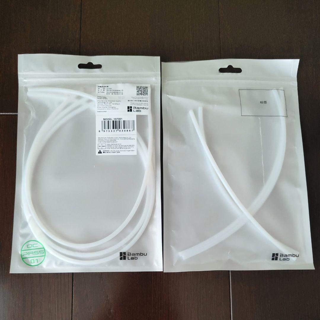 Bambu Lab P1S 3Dプリンター ＆ AMS 2 Pro