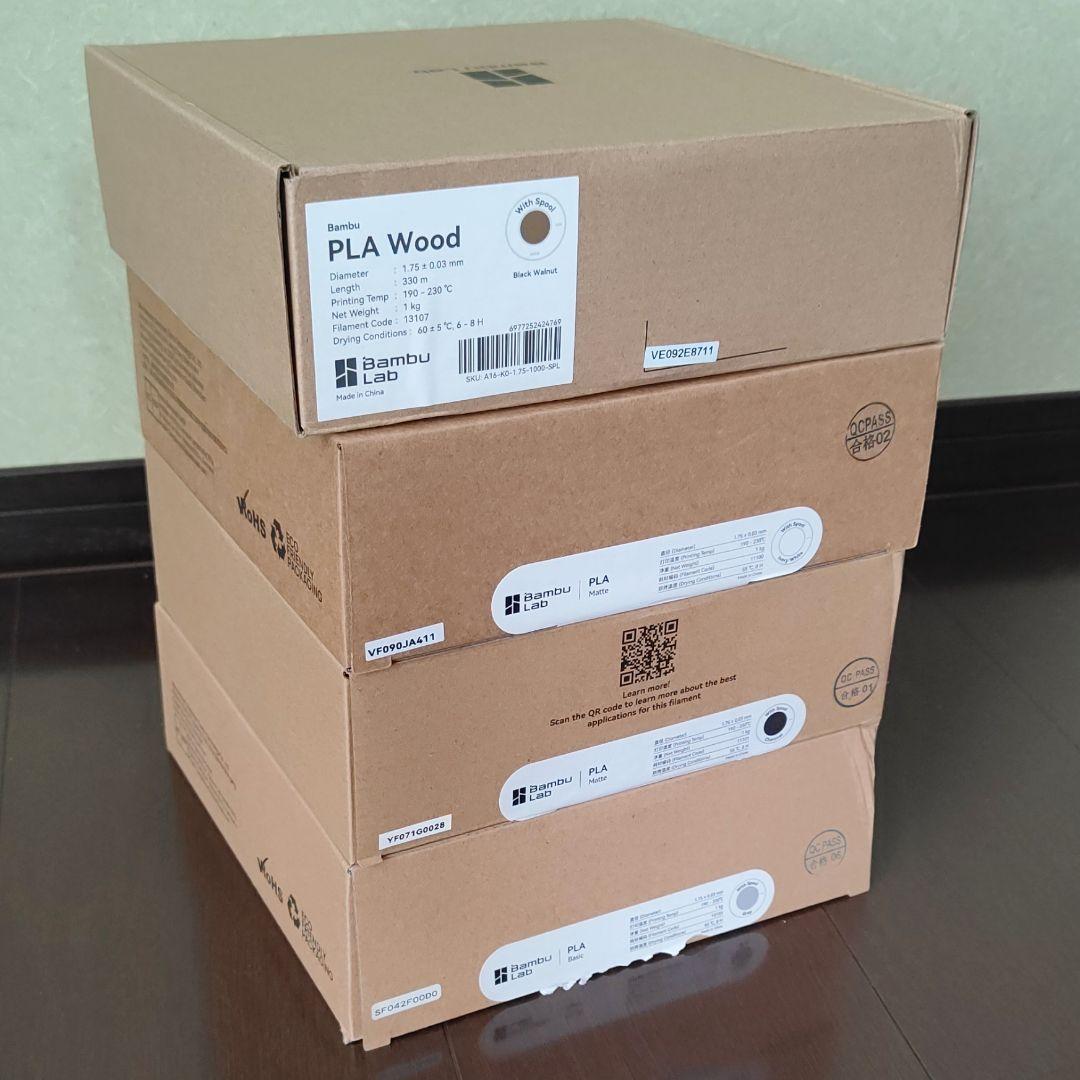 Bambu Lab P1S 3Dプリンター ＆ AMS 2 Pro