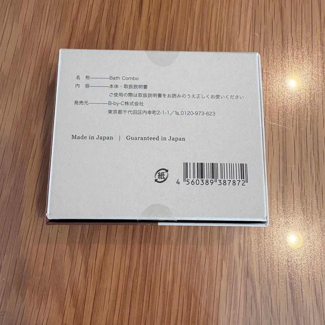 corefit コアフィット　バスコンボ